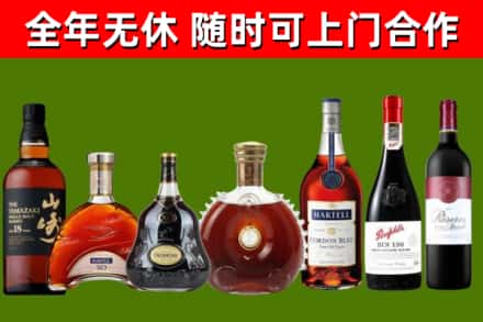 黔东南市烟酒回收洋酒系列.jpg