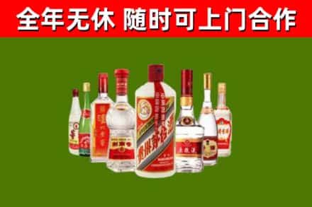 黔东南市烟酒回收八大名酒.jpg