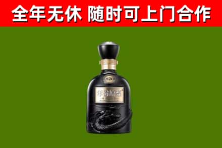 黔东南市烟酒回收古20酒.jpg