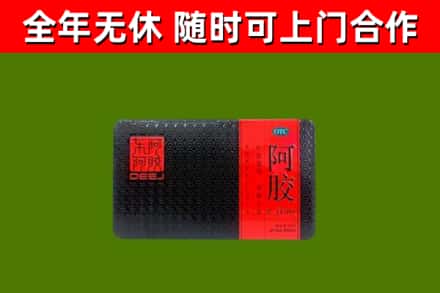 黔东南市回收阿胶