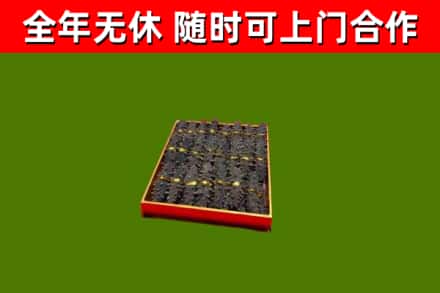 黔东南市回收海参